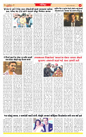 Surat Dainik MT GUJ 26-11-2025_page-0006