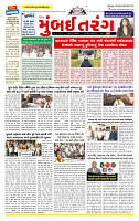 Surat Dainik MT GUJ 27-11-2025_page-0001