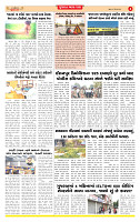 Surat Dainik MT GUJ 27-11-2025_page-0004
