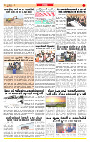 Surat Dainik MT GUJ 27-11-2025_page-0005