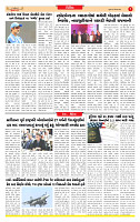 Surat Dainik MT GUJ 27-11-2025_page-0007
