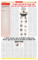Dainik MT Guj 29-11-2025_page-0002