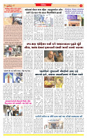 Dainik MT Guj 29-11-2025_page-0003