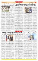 Dainik MT Guj 29-11-2025_page-0007