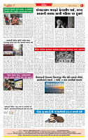 Dainik MT Guj 29-11-2025_page-0008