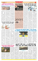 Dainik MT Gujrat 30-11-2025_page-0004