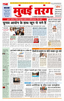 MT issue no. 49_page-0001