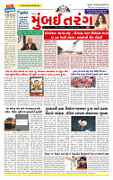 Surat Dainik MT GUJ 30-11-2025_page-0001