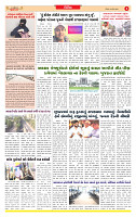 Surat Dainik MT GUJ 30-11-2025_page-0003