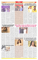 Surat Dainik MT GUJ 30-11-2025_page-0006