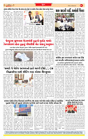 Surat Dainik MT GUJ 30-11-2025_page-0008