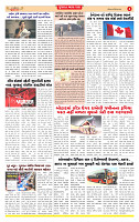 Surat Dainik MT GUJ Issue no. 55 01-12-2025_page-0004