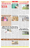 Surat Dainik MT GUJ Issue no. 55 01-12-2025_page-0005