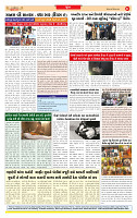 Surat Dainik MT GUJ Issue no. 55 01-12-2025_page-0008
