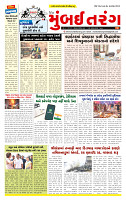 Dainik MT Gujrat 1-12-2025_page-0001