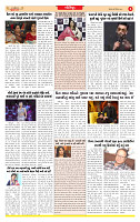 Dainik MT Gujrat 1-12-2025_page-0006