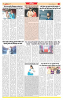 Dainik MT Gujrat 2-12-2025_page-0006