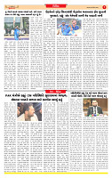 Surat Dainik MT GUJ Issue no. 56 02-12-2025_page-0007
