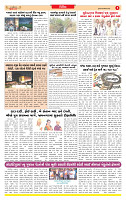 Surat Dainik MT GUJ Issue no.  03-12-2025_page-0005