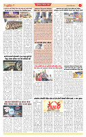 Surat Dainik MT GUJ Issue no.  03-12-2025_page-0004