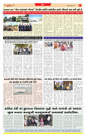 Surat Dainik MT GUJ Issue no. 58 04-12-2025_page-0008