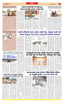 Surat Dainik MT GUJ Issue no. 58 04-12-2025_page-0003