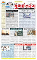 Dainik MT gujratt paper 6-12-2025_page-0001