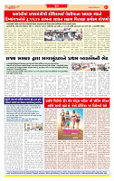 Surat Dainik MT GUJ Issue no. 60 06-12-2025_page-0008