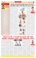Surat Dainik MT GUJ Issue no. 60 06-12-2025_page-0002