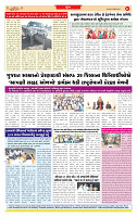 Surat Dainik MT GUJ Issue no. 63 09-12-2025_page-0008