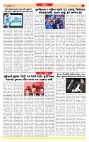 Surat Dainik MT GUJ Issue no. 63 09-12-2025_page-0007