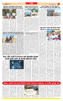Surat Dainik MT GUJ Issue no. 63 09-12-2025_page-0005