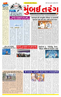 Dainik MT gujrat paper 10-12-2025_page-0001