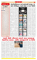 Dainik MT gujrat paper 10-12-2025_page-0002