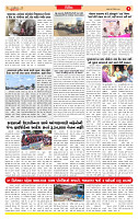 Dainik MT gujrat paper 10-12-2025_page-0005