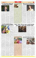 Dainik MT gujrat paper 10-12-2025_page-0006