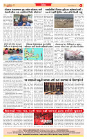 Dainik MT gujrat paper 10-12-2025_page-0008