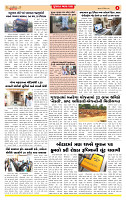 Dainik MT gujratt paper 11-12-2025_page-0004