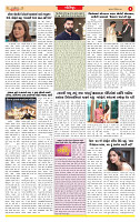 Dainik MT gujratt paper 11-12-2025_page-0006
