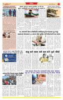 Dainik MT gujratt paper 12-12-2025_page-0003