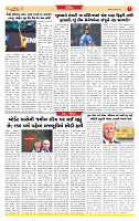 Dainik MT gujratt paper 12-12-2025_page-0007