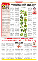 Surat Dainik MT GUJ 14-12-2025 (1)_page-0002