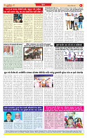 Surat Dainik MT GUJ 14-12-2025 (1)_page-0008