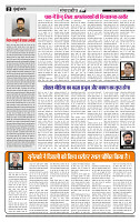 MT issue no, 51_page-0002