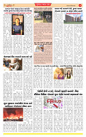 Surat Dainik MT GUJ Issue no. 70 16-12-2025_page-0004