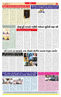 Surat Dainik MT GUJ Issue no. 70 16-12-2025_page-0008