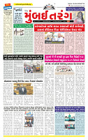 Surat Dainik MT GUJ Issue no. 72 18-12-2025_page-0001