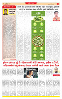 Surat Dainik MT GUJ Issue no. 72 18-12-2025_page-0002