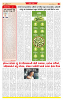 Dainik MT gujratt paper 18-12-2025_page-0002