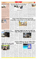Dainik MT gujratt paper 18-12-2025_page-0003